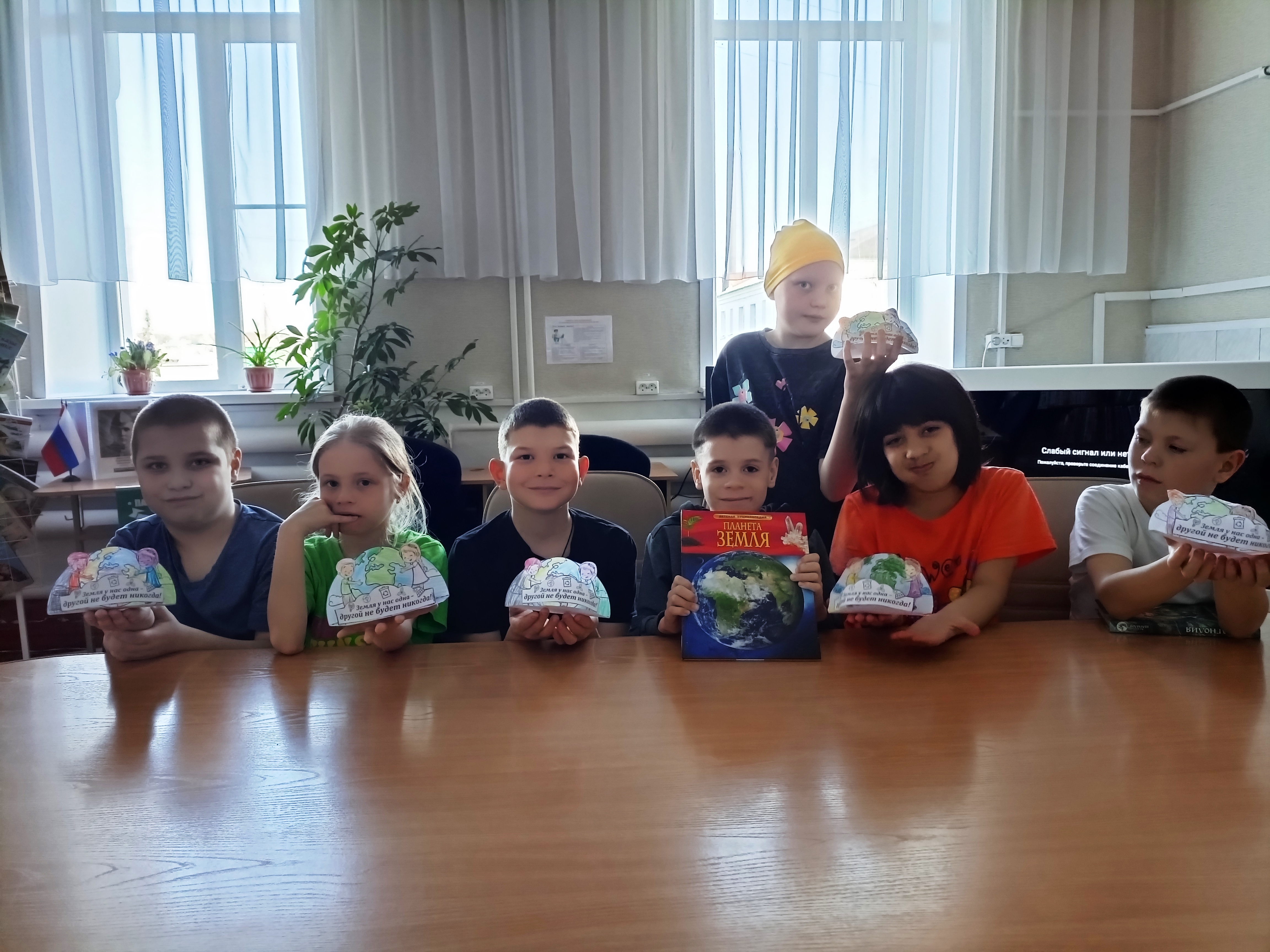 Международный день Матери-Земли .