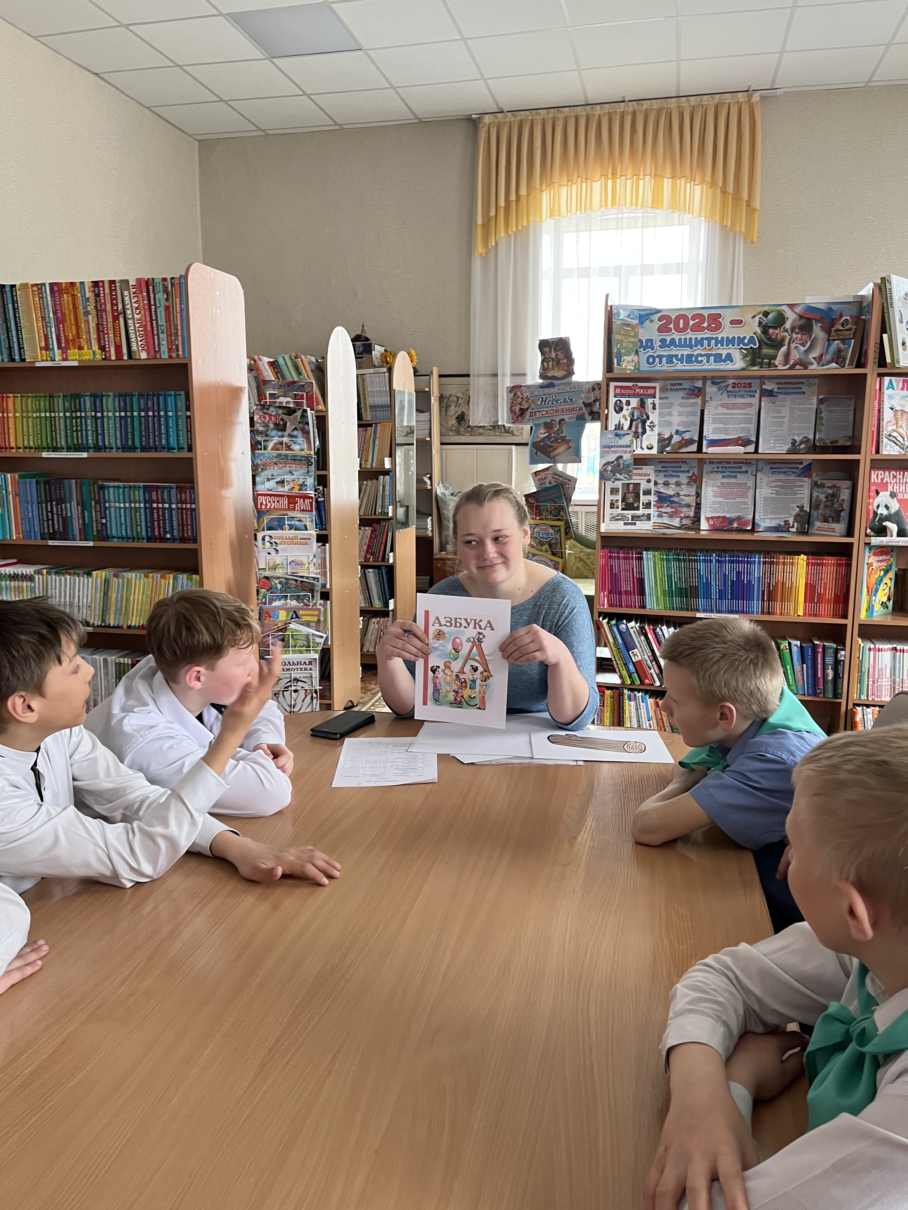 Неделя детской и юношеской книги.