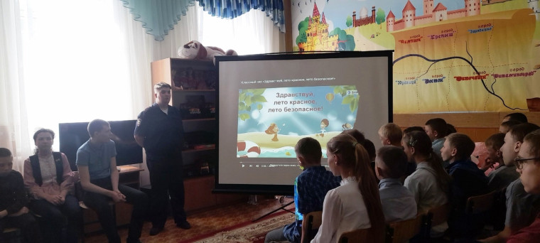 "Безопасное лето".