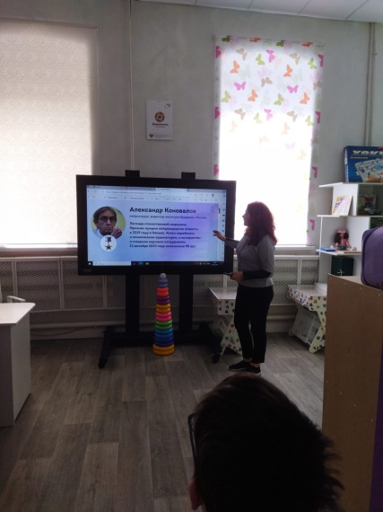 24.04.2023 классный час в рамках программы «Разговоры о важном» тема «ДЕНЬ ТРУДА. МИР ПРОФЕССИЙ».