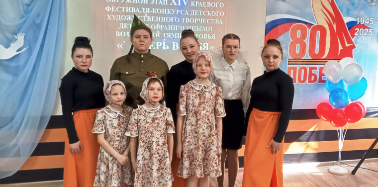 «Поверь в себя».